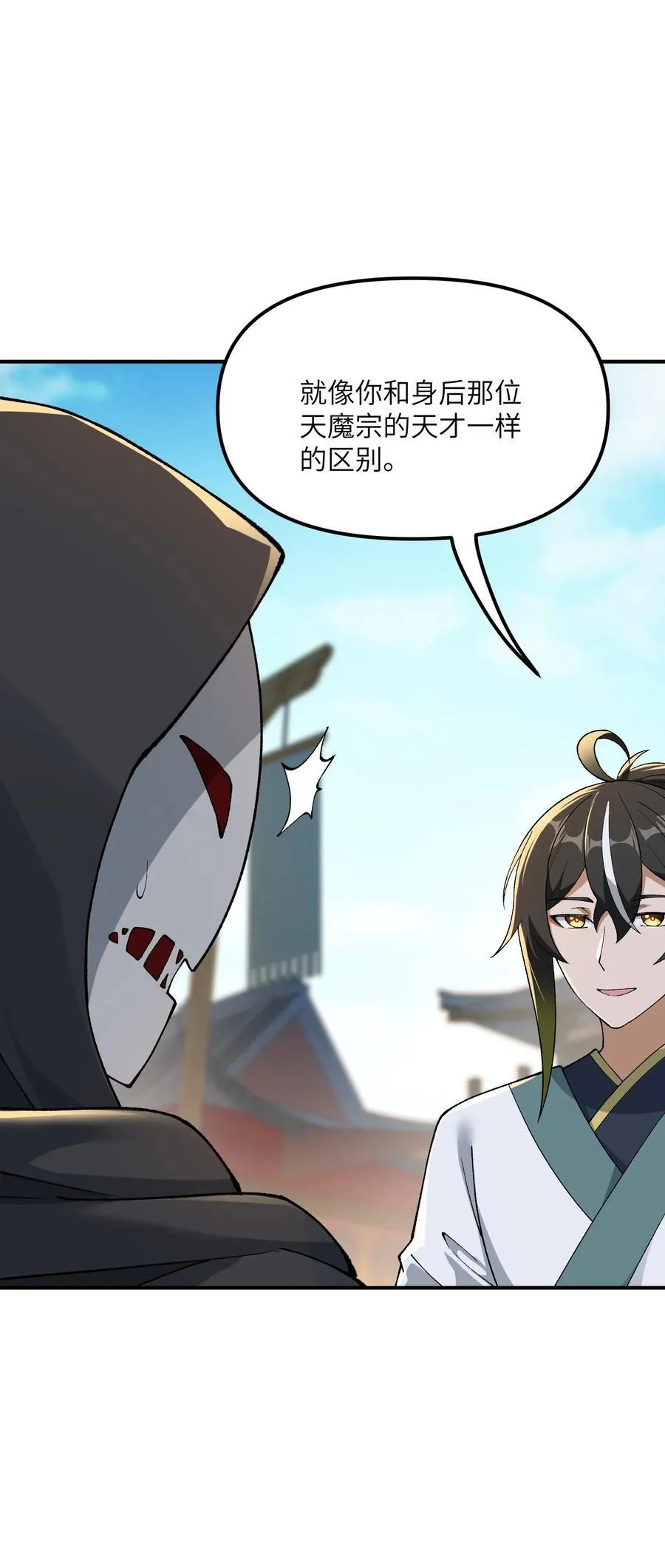 84 就地格杀！41