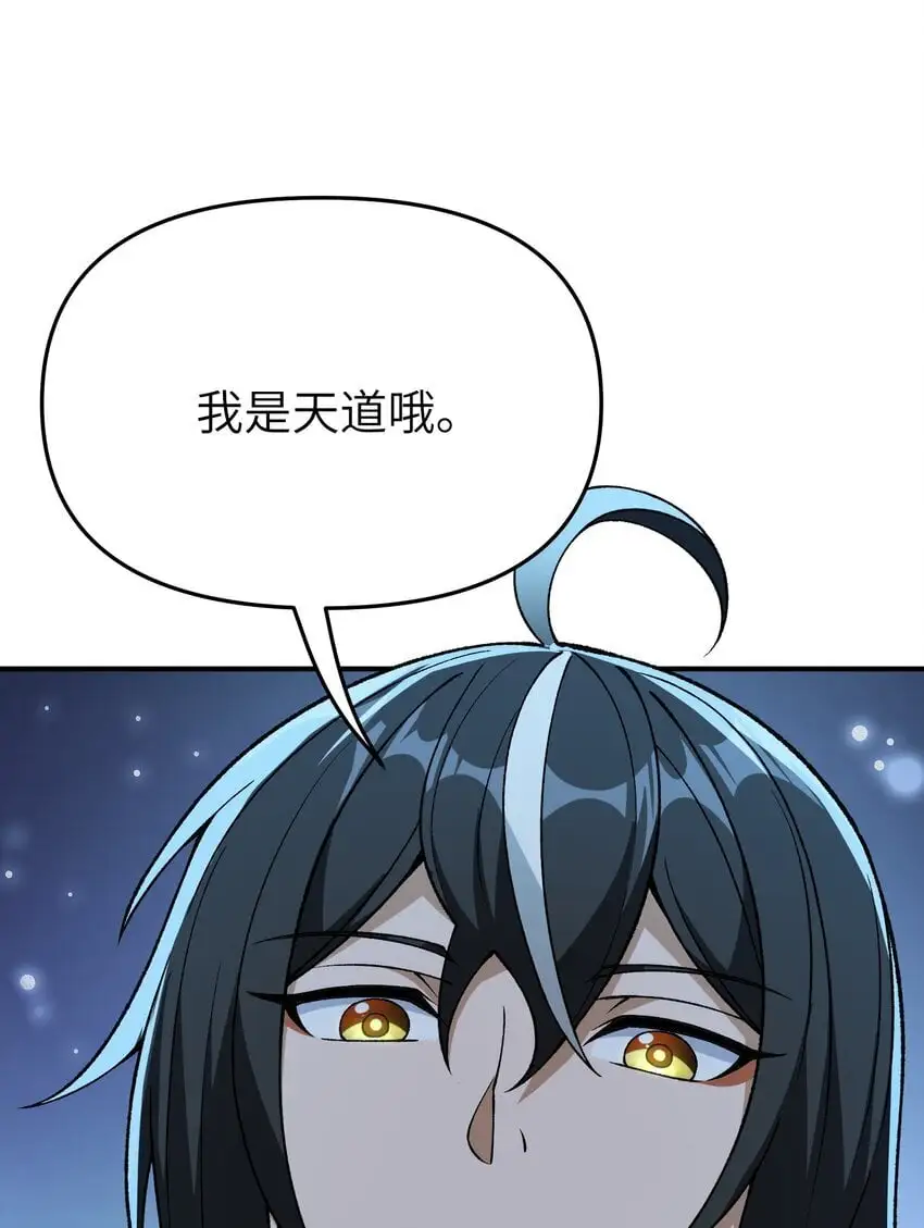66 时间管理大师16