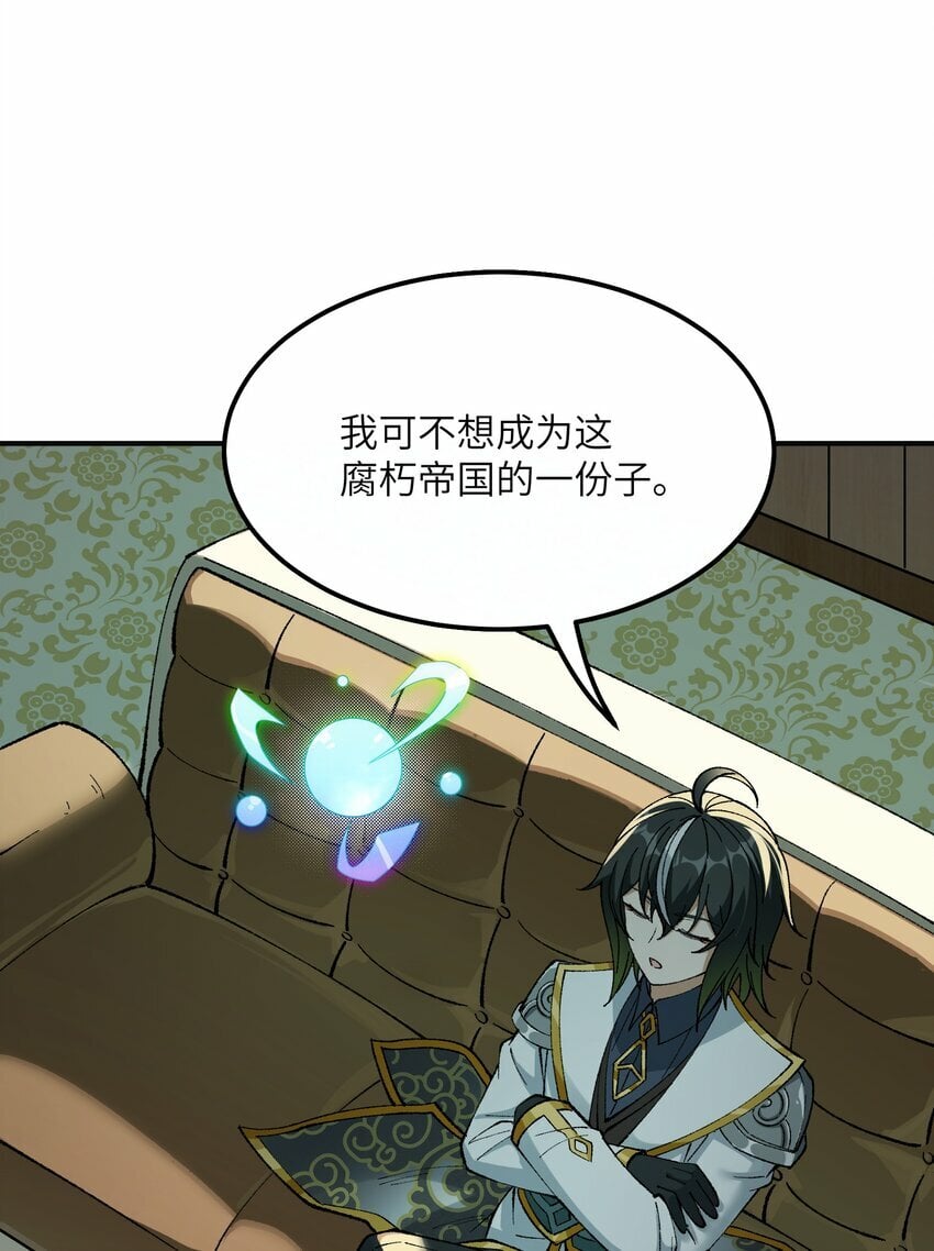 33 谁是魔鬼？33