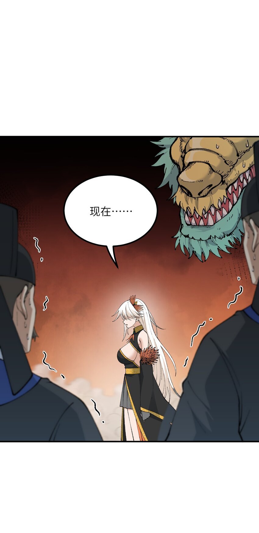 54 千古罪人78