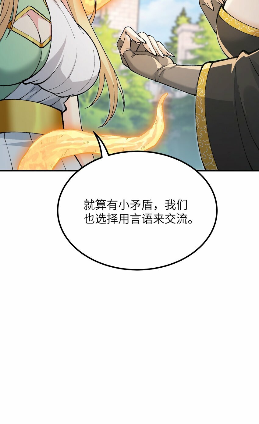 47 往日之怒44