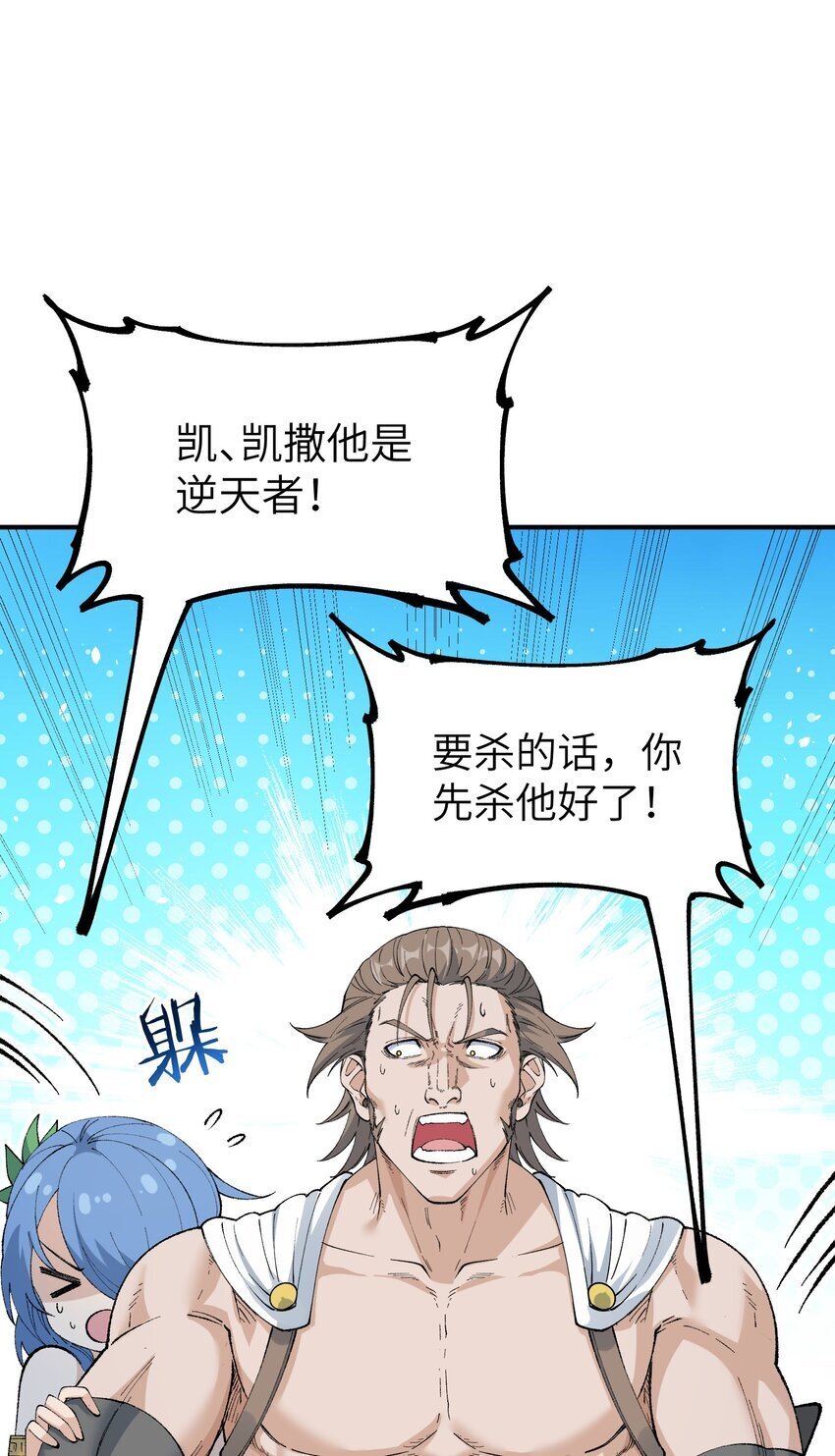 53 外儒内法4