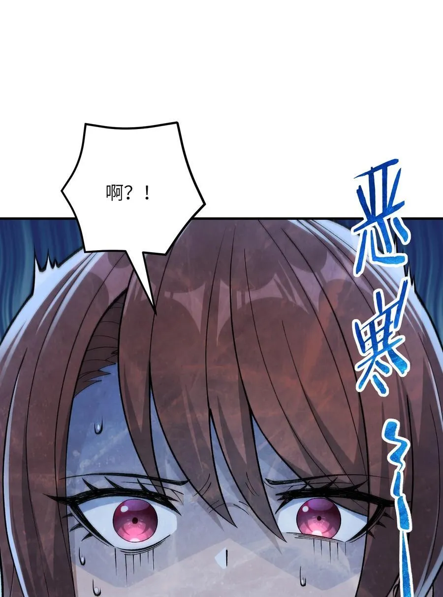 83 六魔之欲魔43