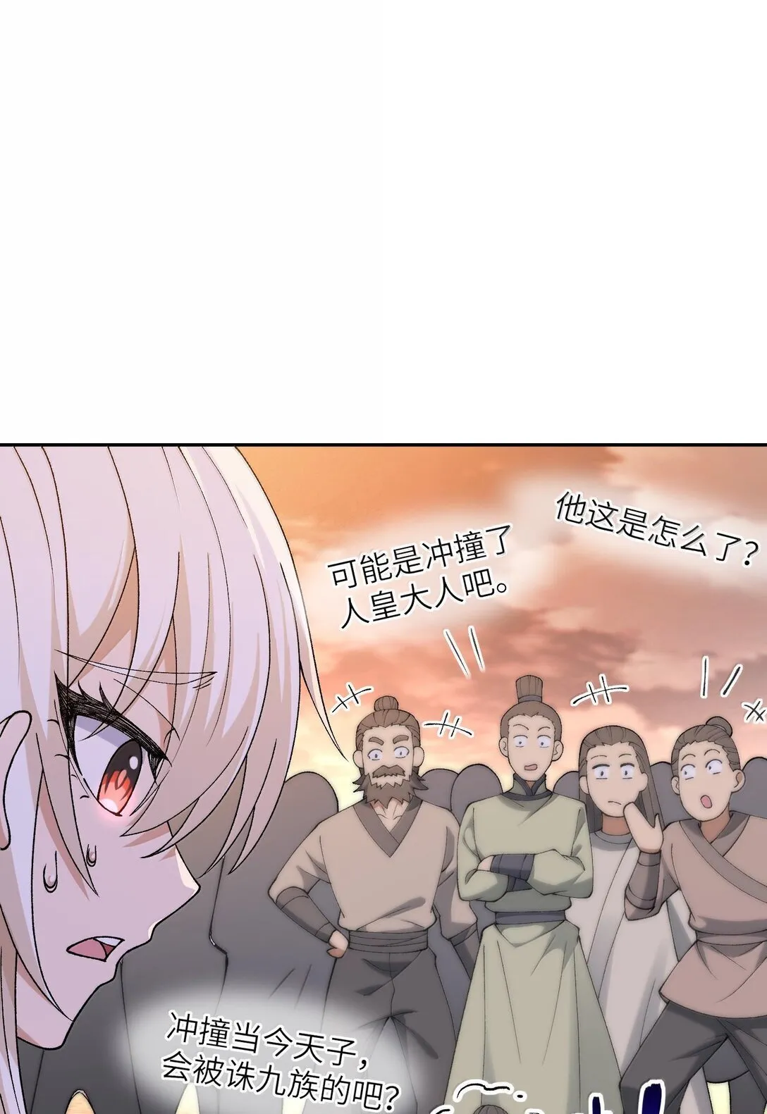 90 法从何来4