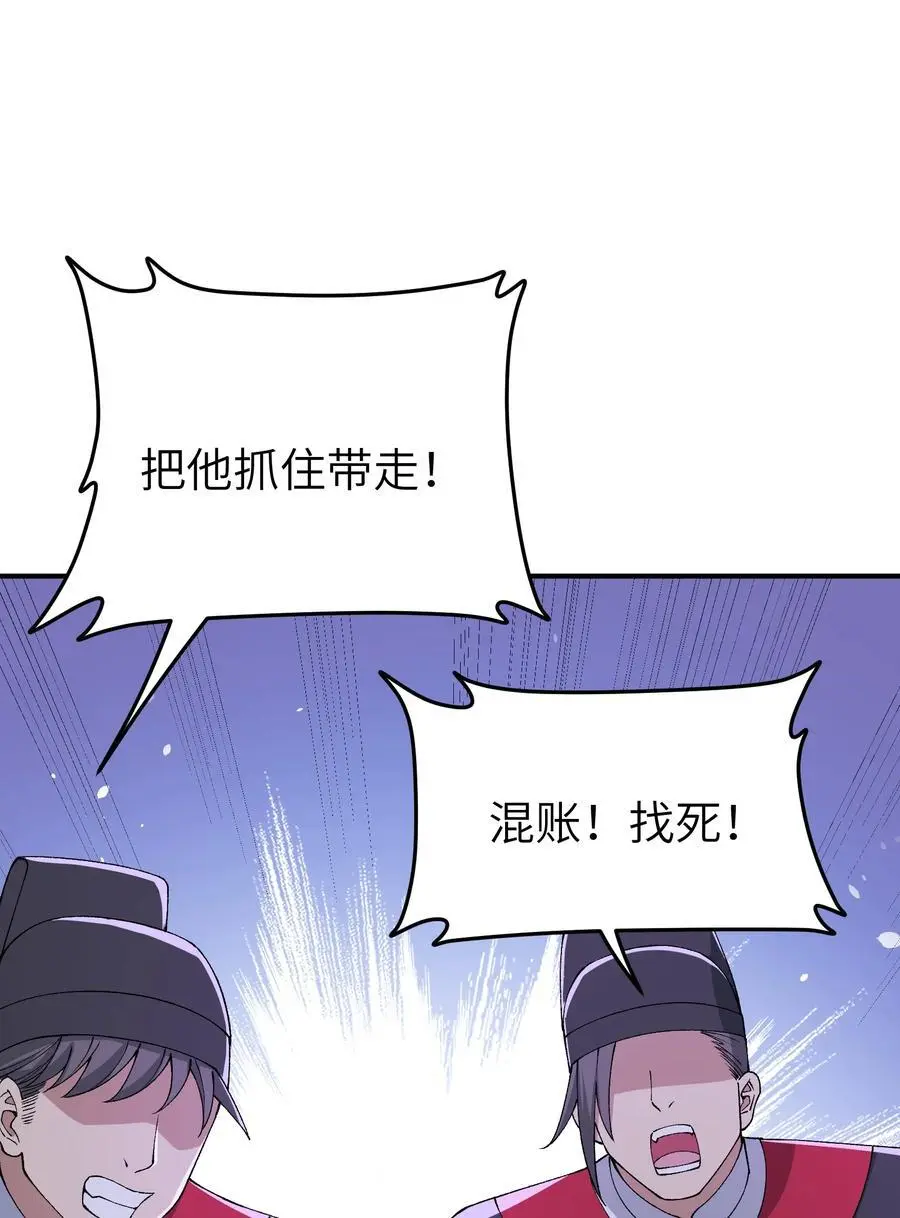 70 把你家产变不见10