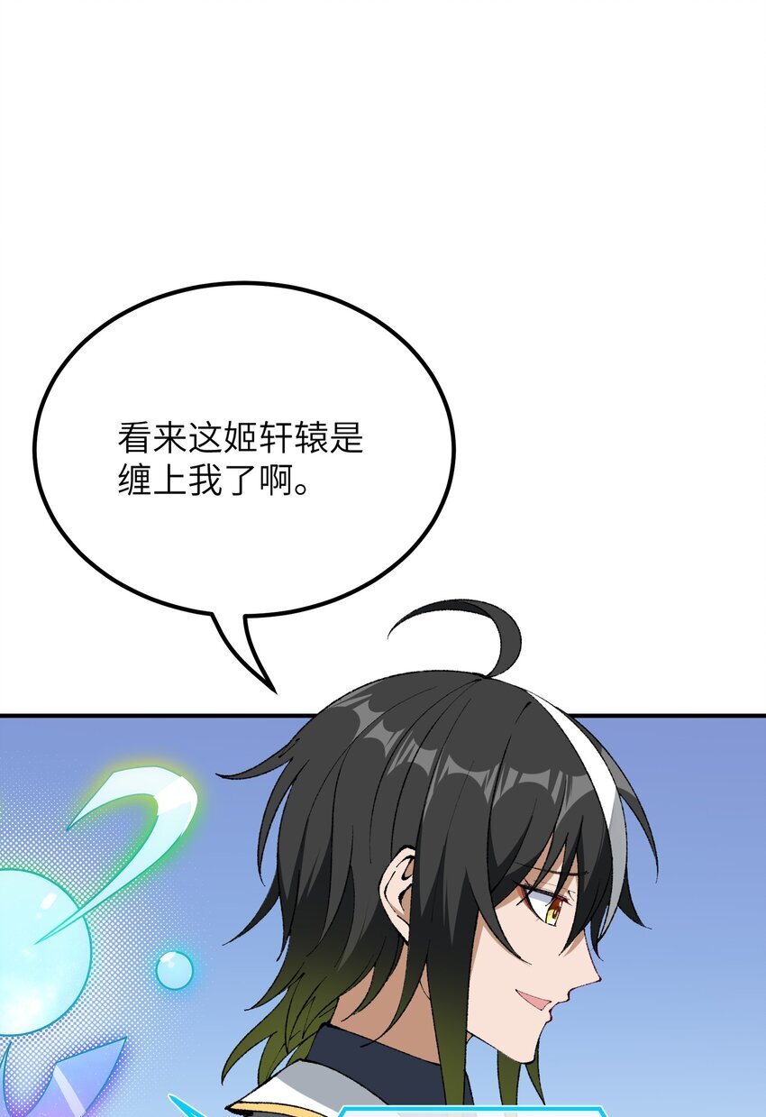57 改变现状40