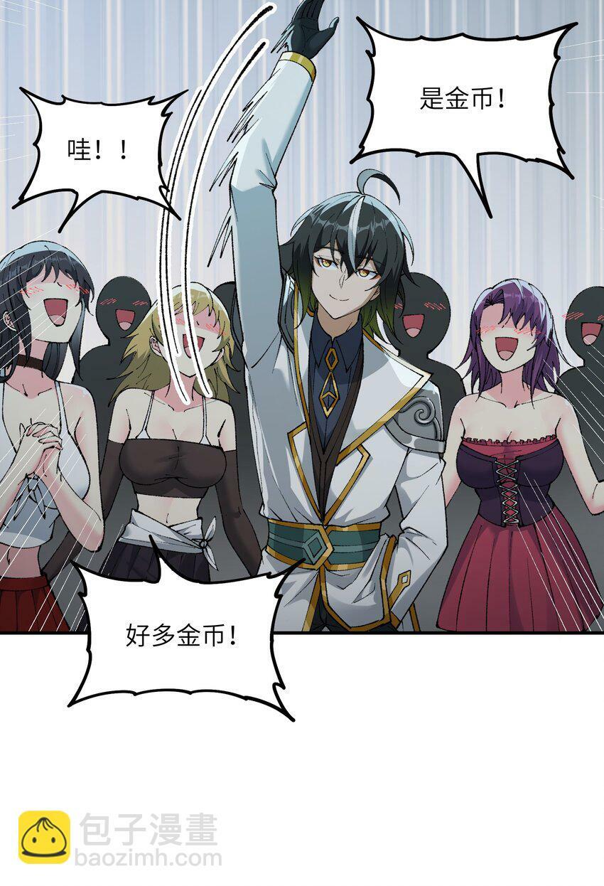 33 谁是魔鬼？4