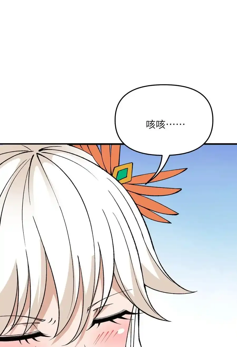 72 剿贪官46