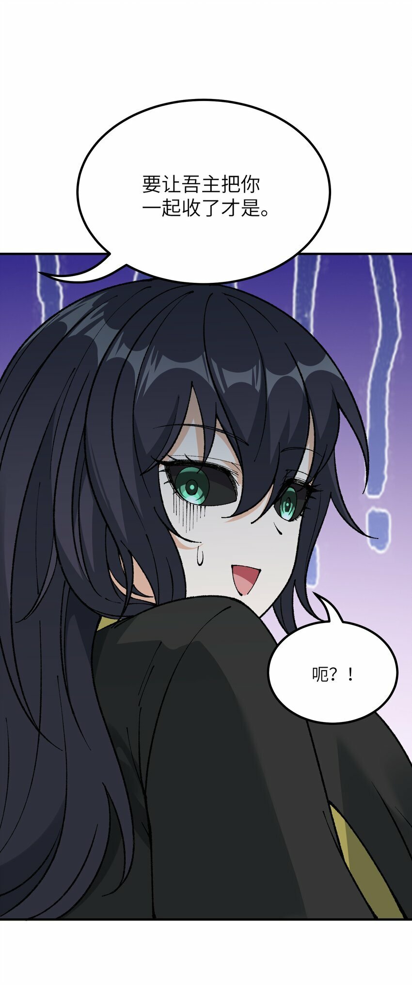 39 河神娶亲47