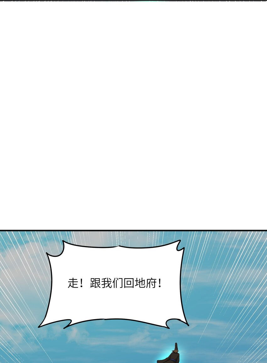 10 予觊觎之人以制裁102