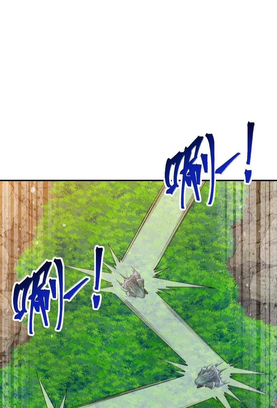 87 遍地虎狼8