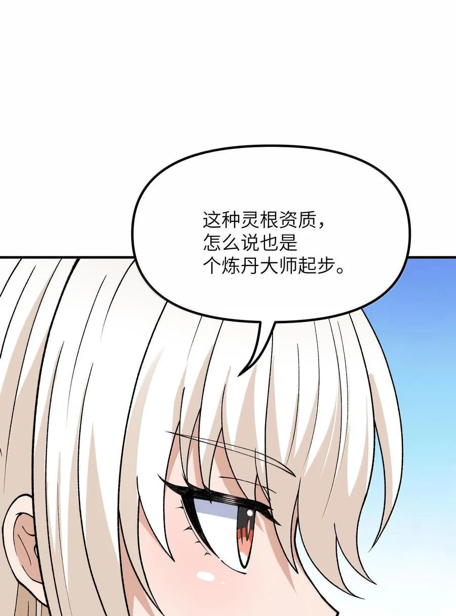 89 神童20