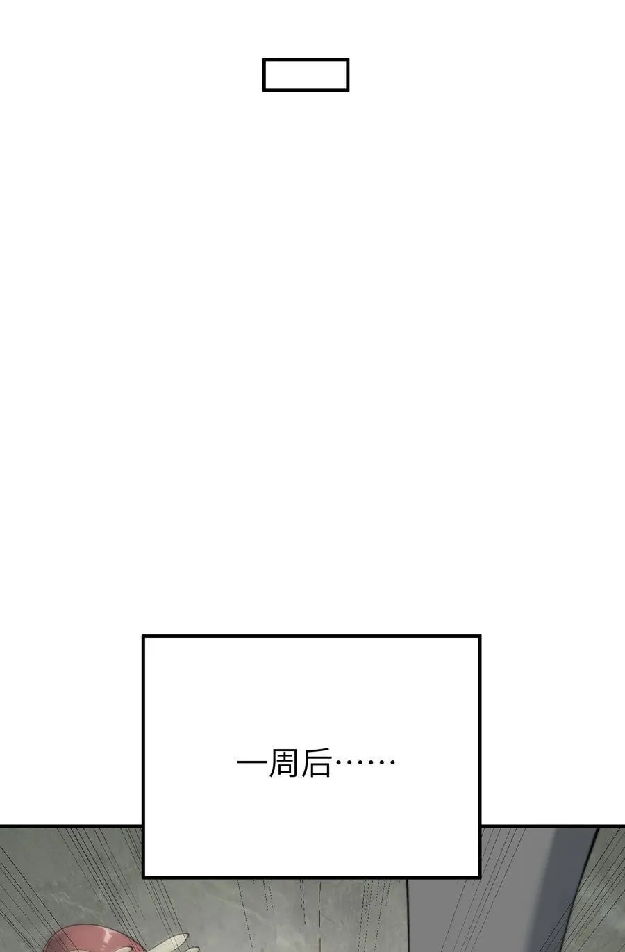 71 整顿作风62