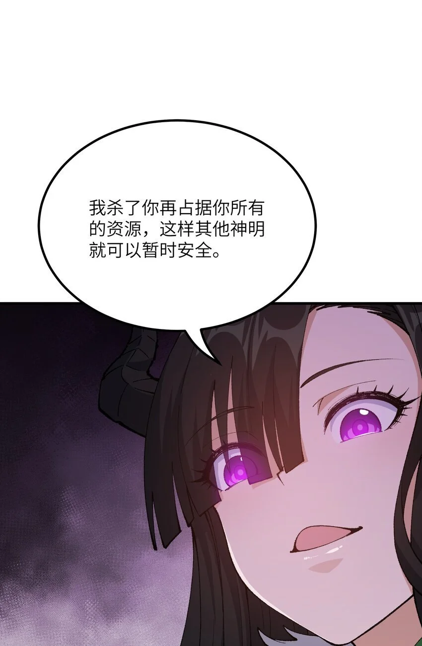 58 再揍两次精灵主神27