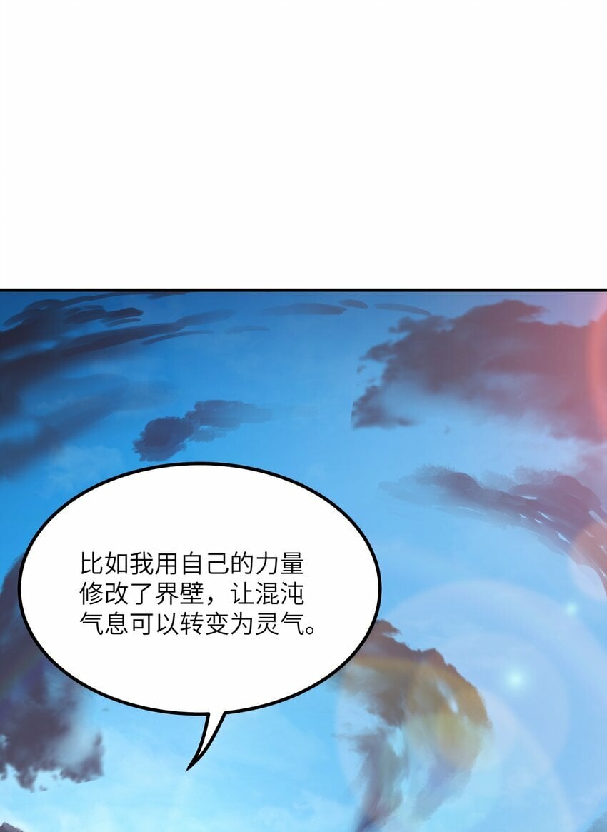 43 众生皆恶？83