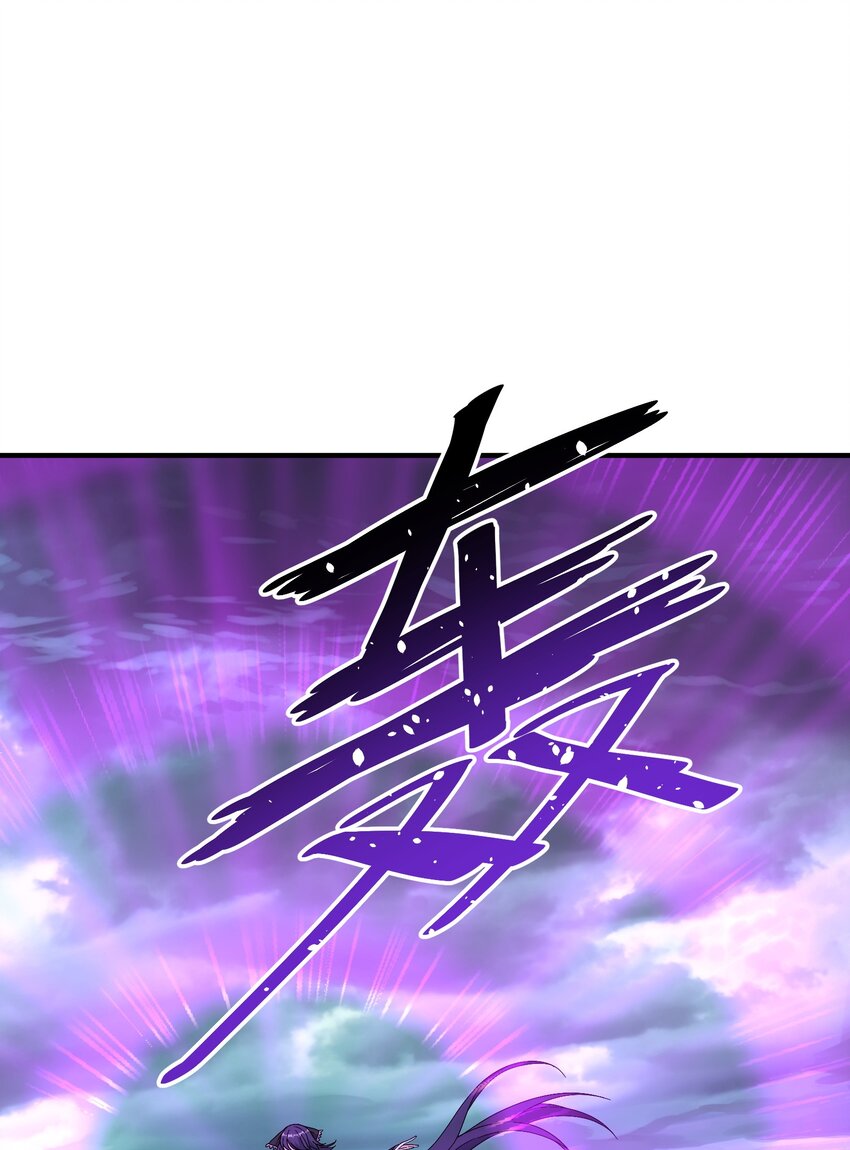 9 天之幽冥归位80