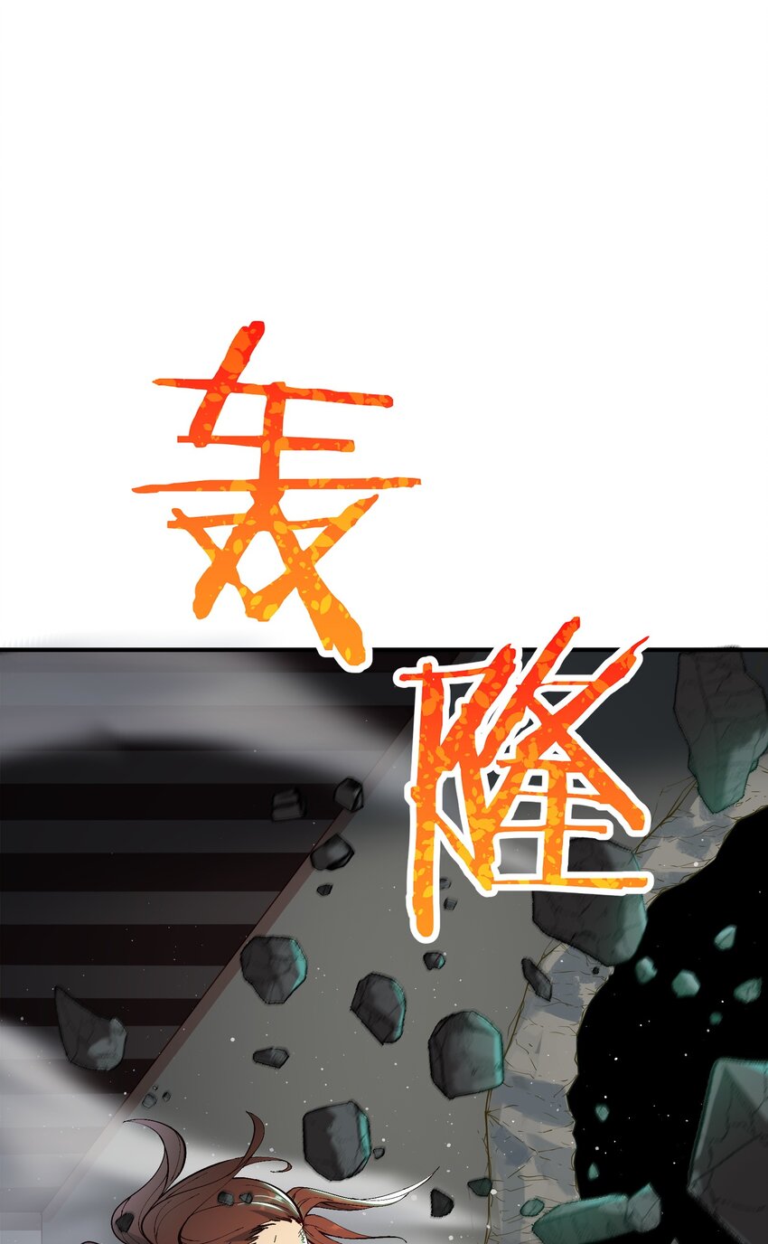 2 重塑法则54