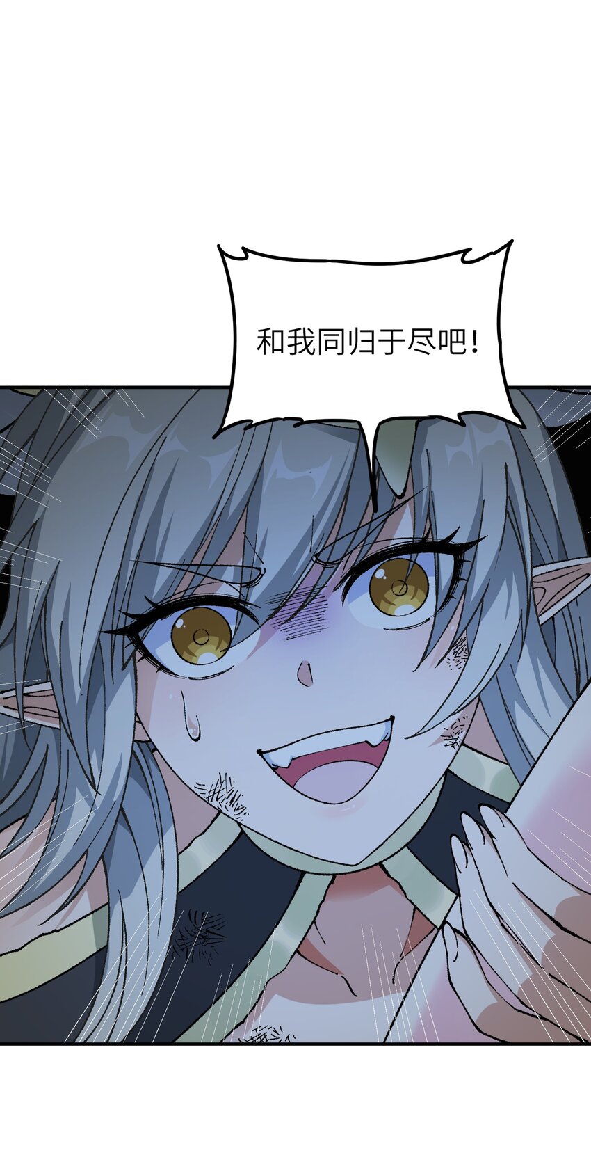 18 滚回你的天界去！50