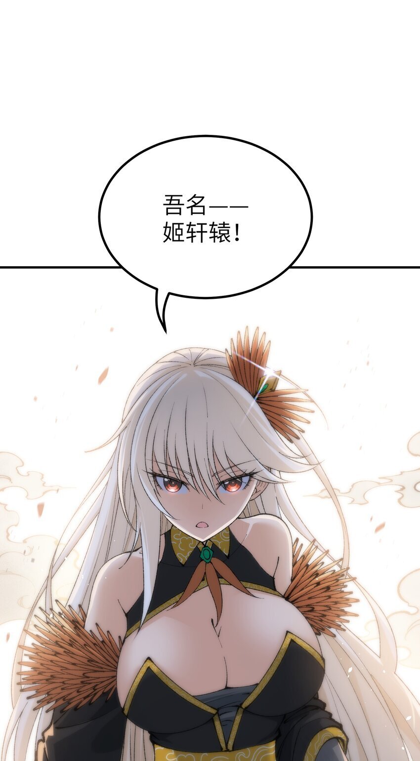 54 千古罪人18