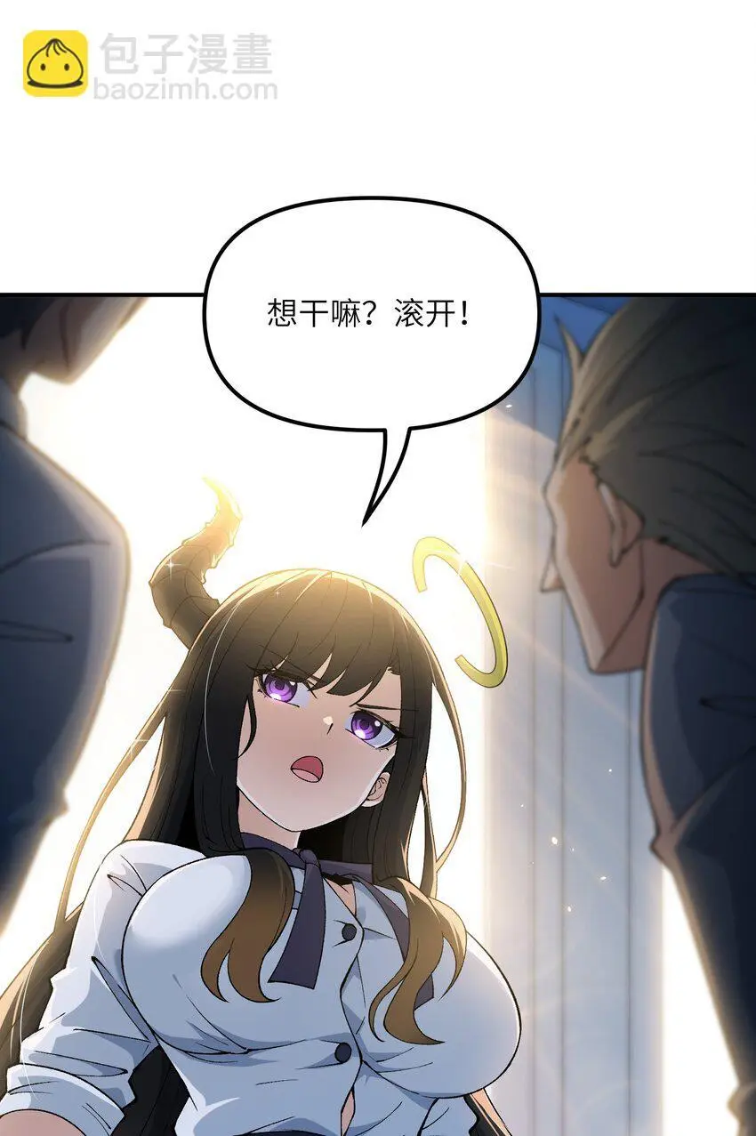 61 怎么连你也穿越了？39