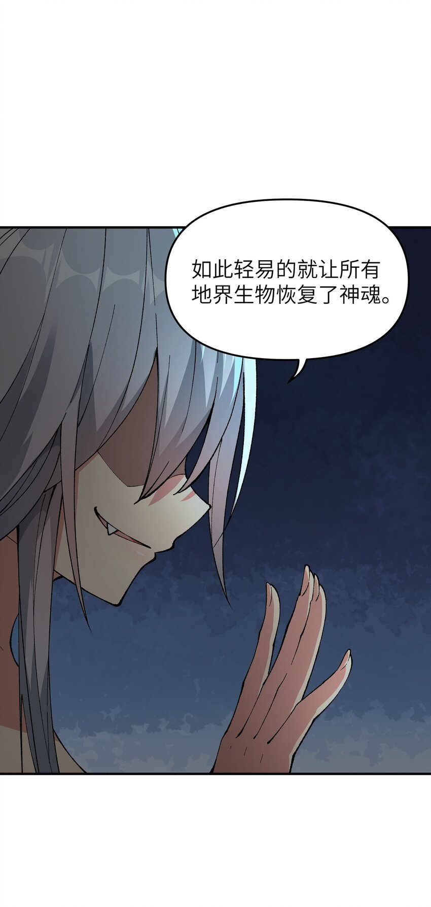 7 凡者窥牖见天101