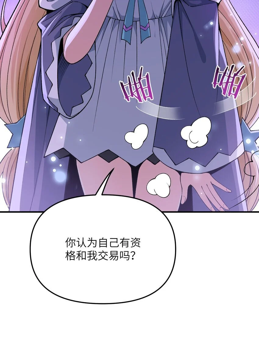 66 时间管理大师15
