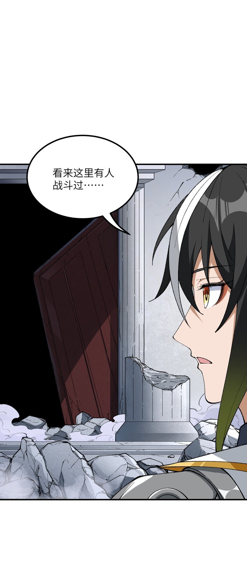 57 改变现状79