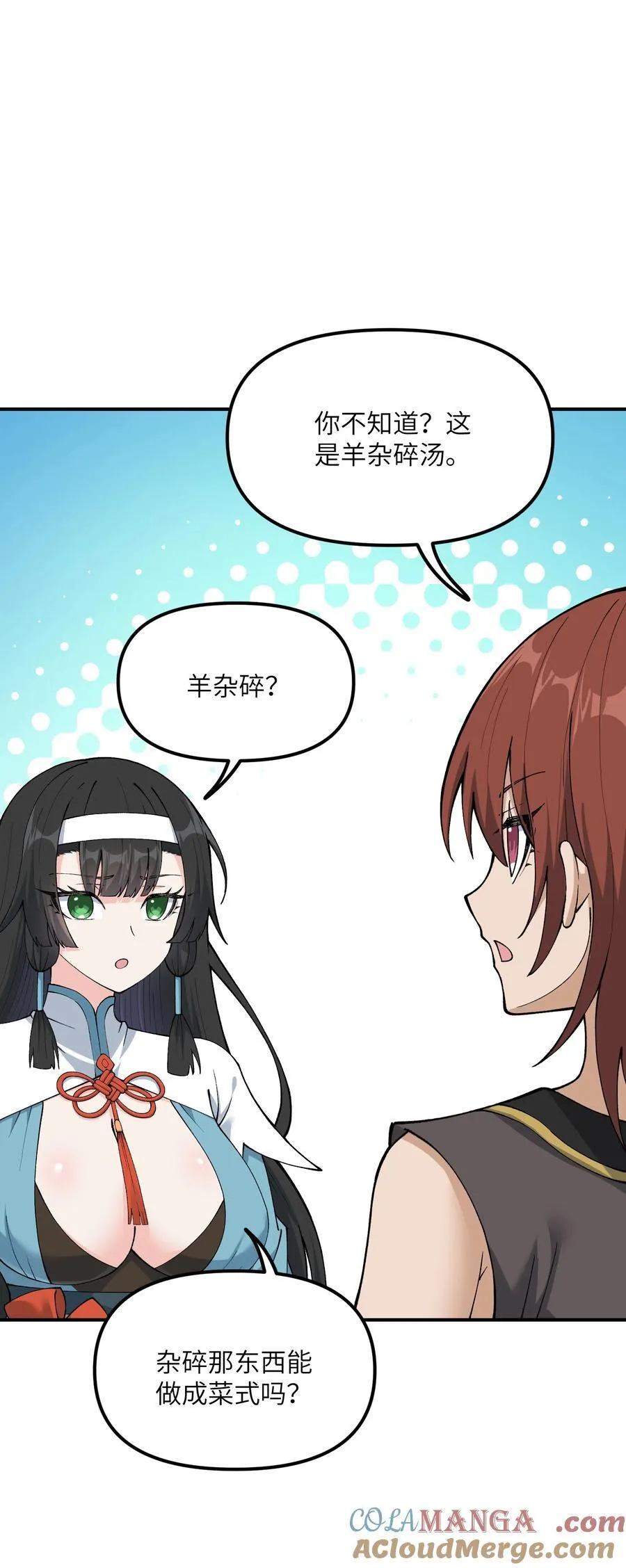 76 公私分明6