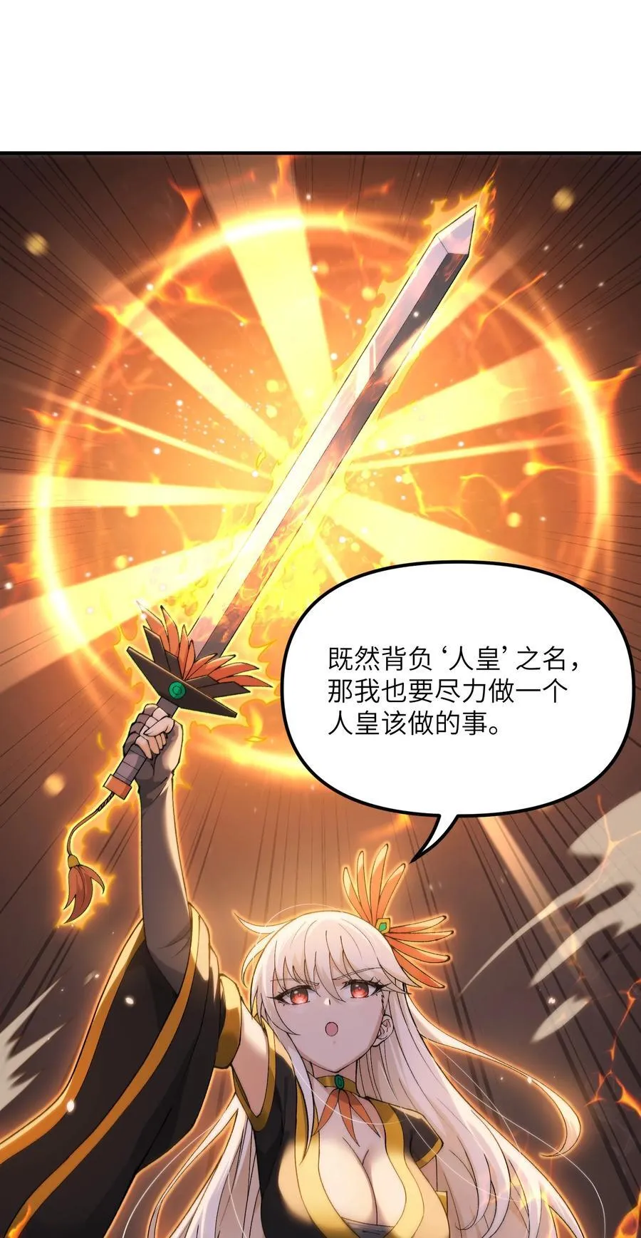 86 慈不掌兵65