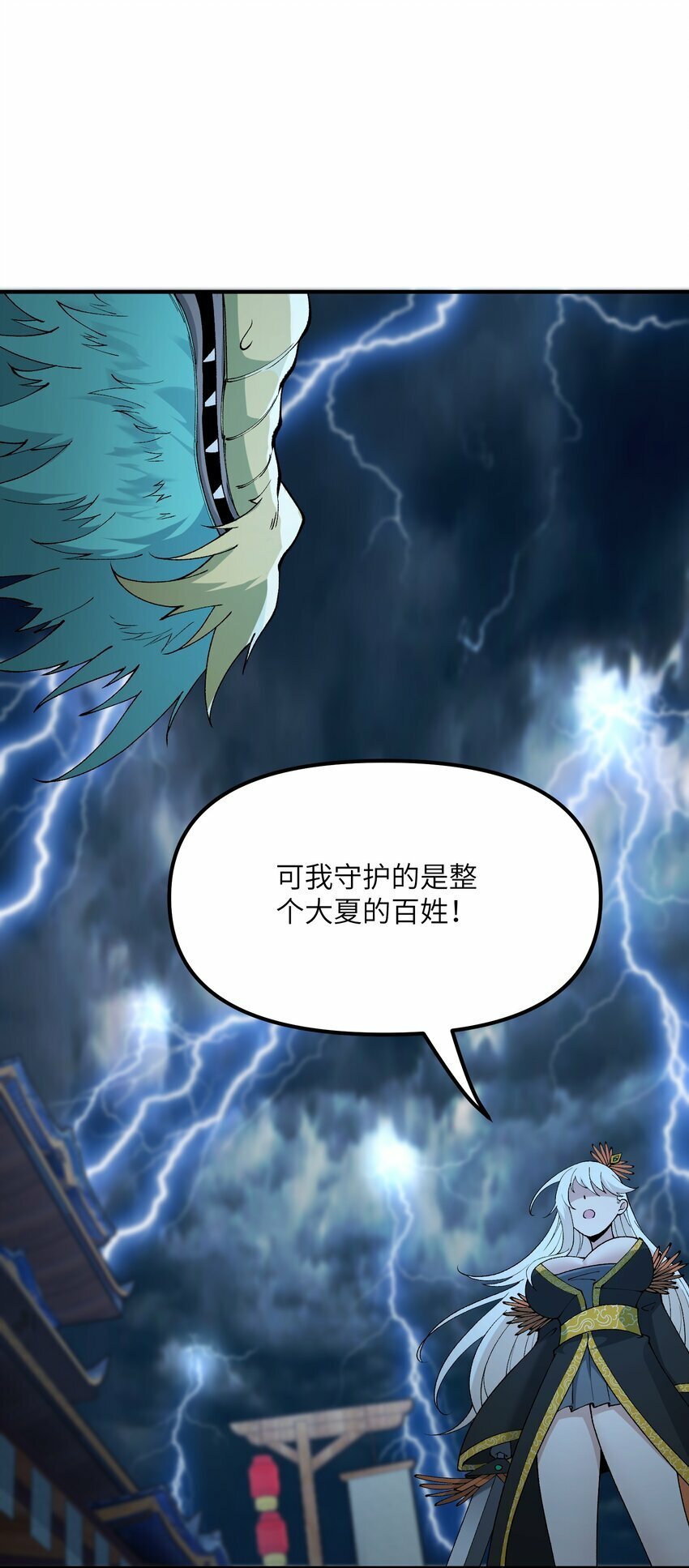 46 百姓在，则国在32