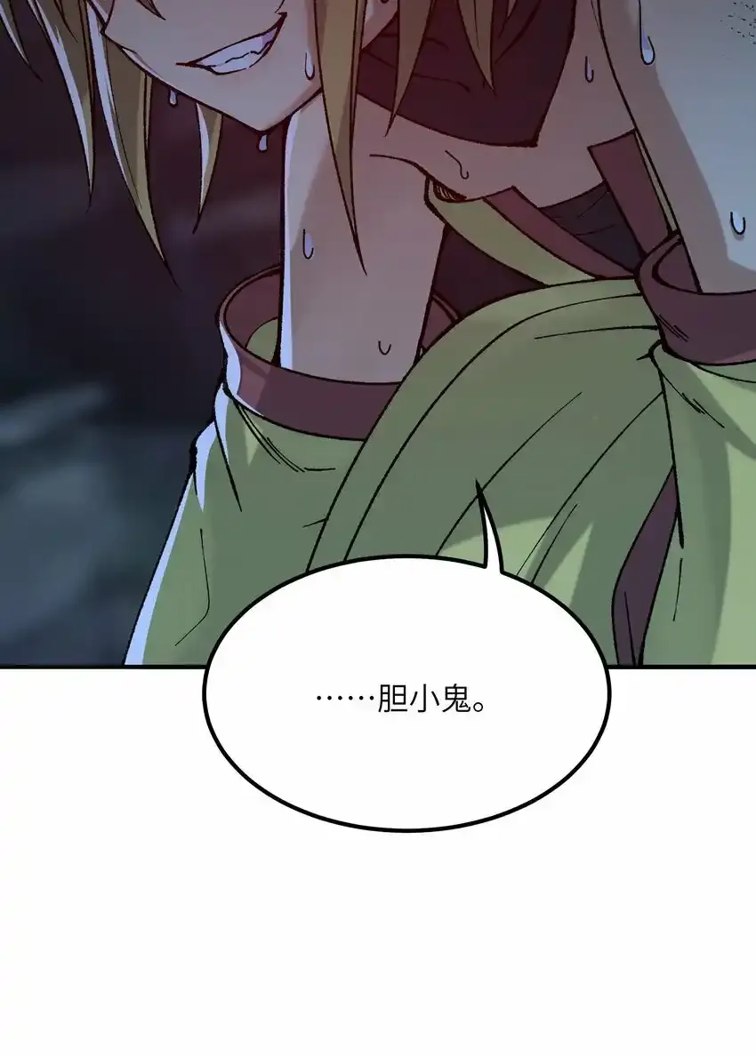 23 善恶复苏16