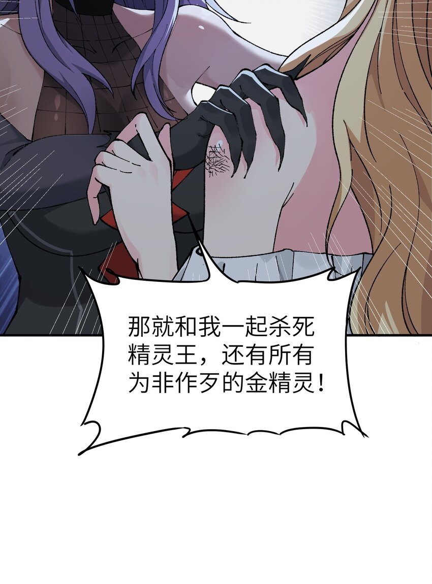 14 快意恩仇谈笑间57