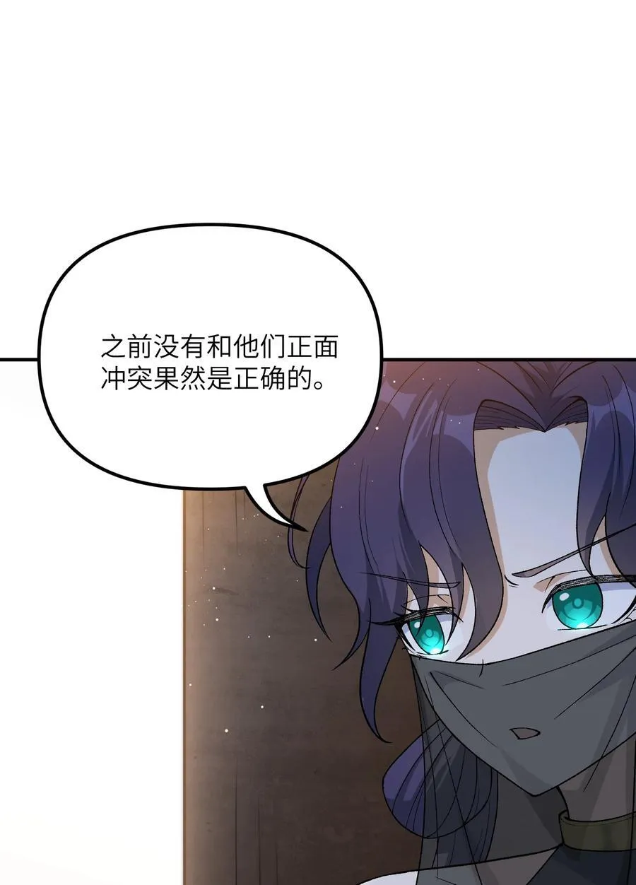 85 禁止使用暴力！34