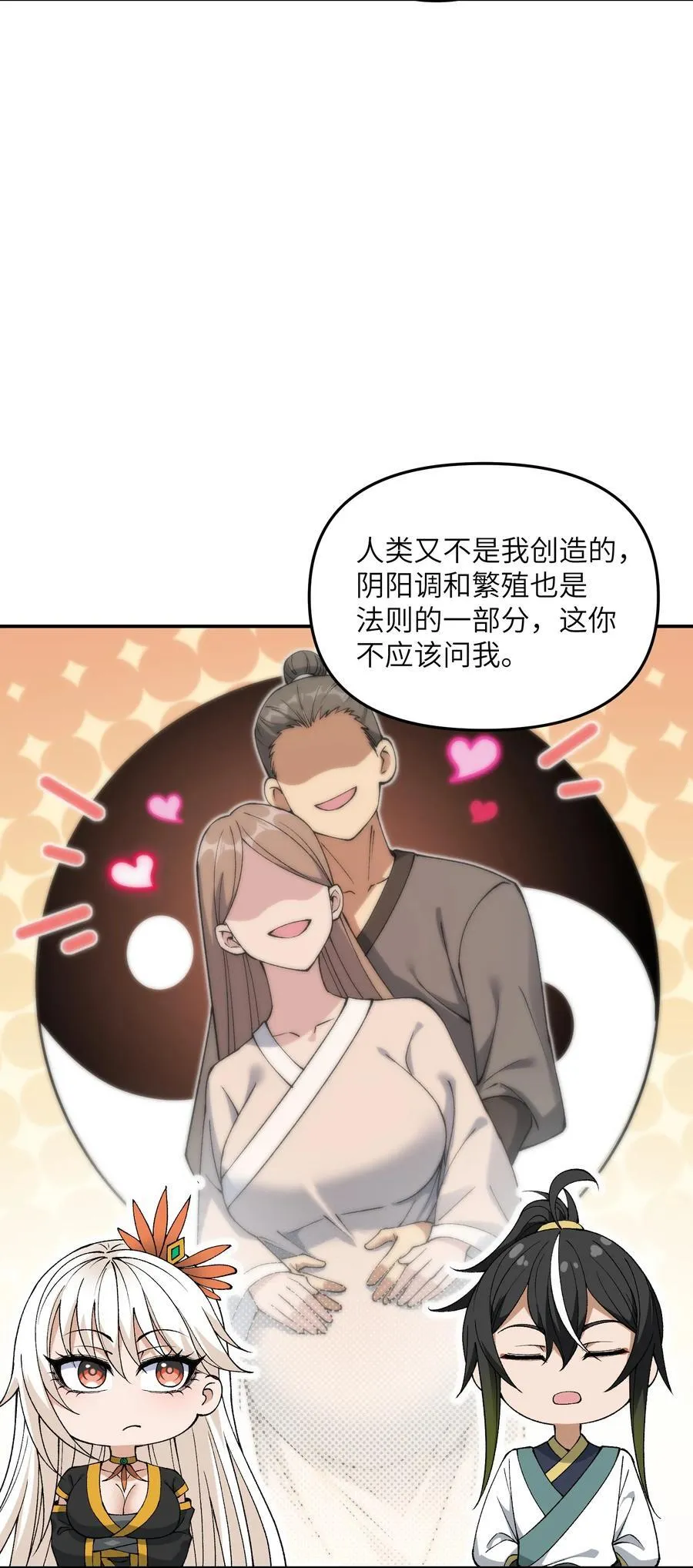86 慈不掌兵23