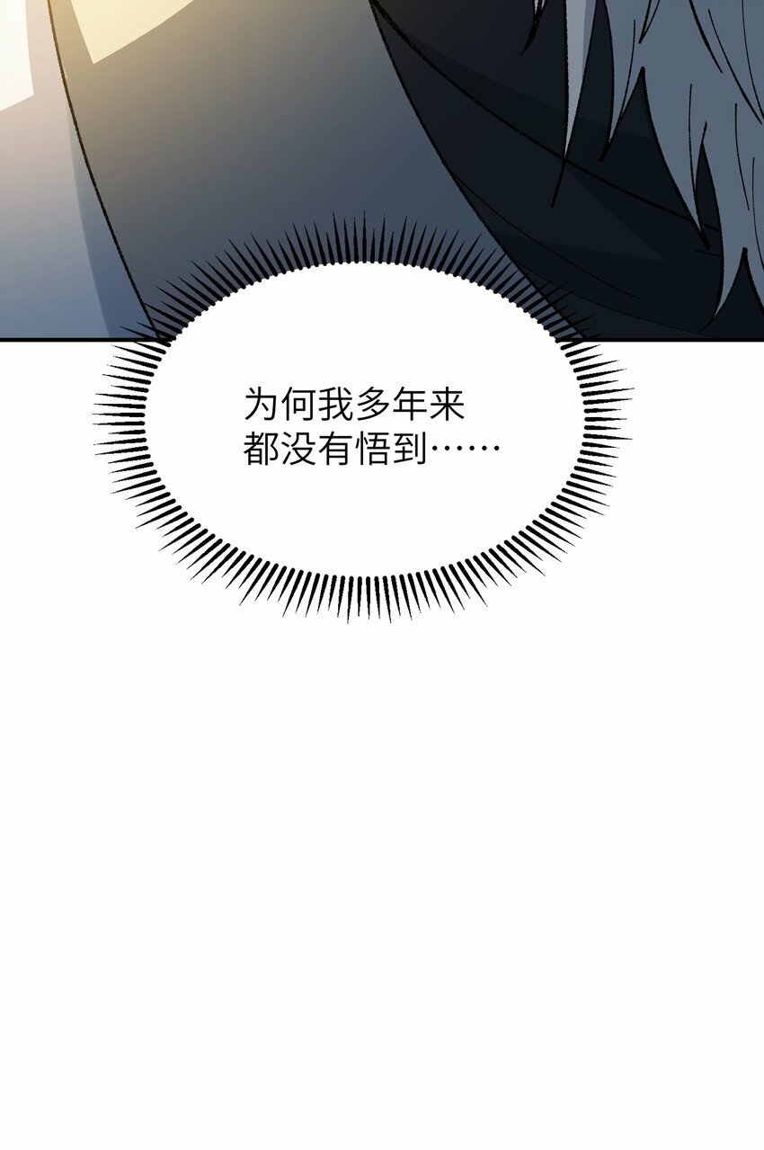 40 治水有道83
