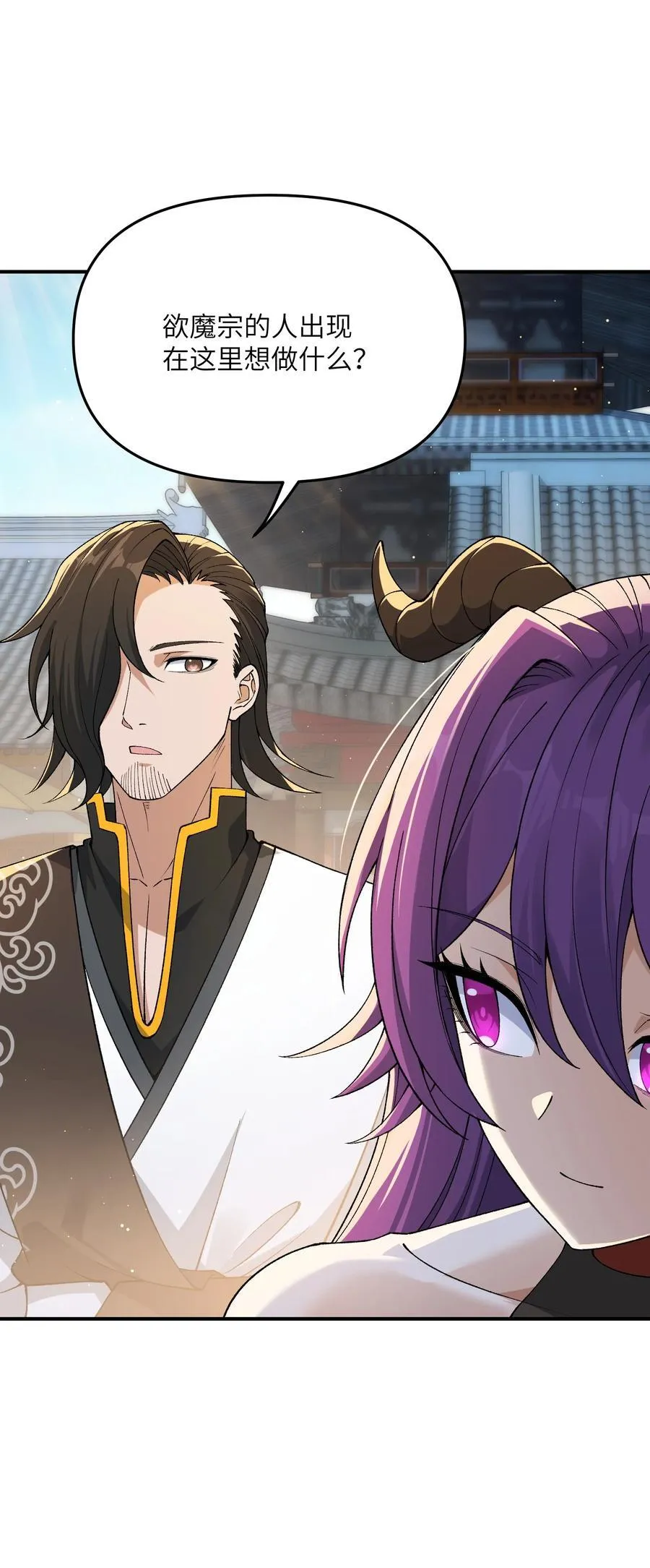 83 六魔之欲魔68