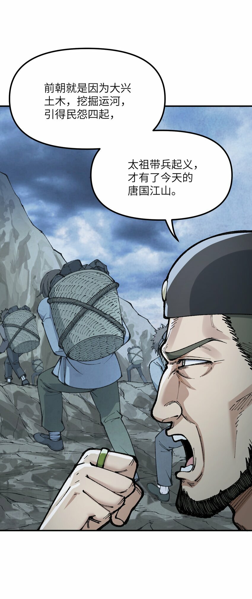 41 无妄之灾31