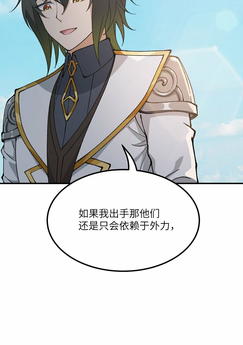 40 治水有道61
