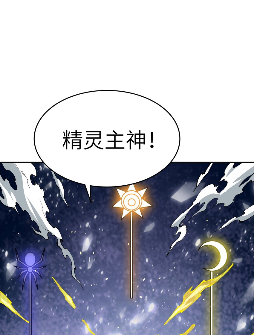 17 反叛的号角31