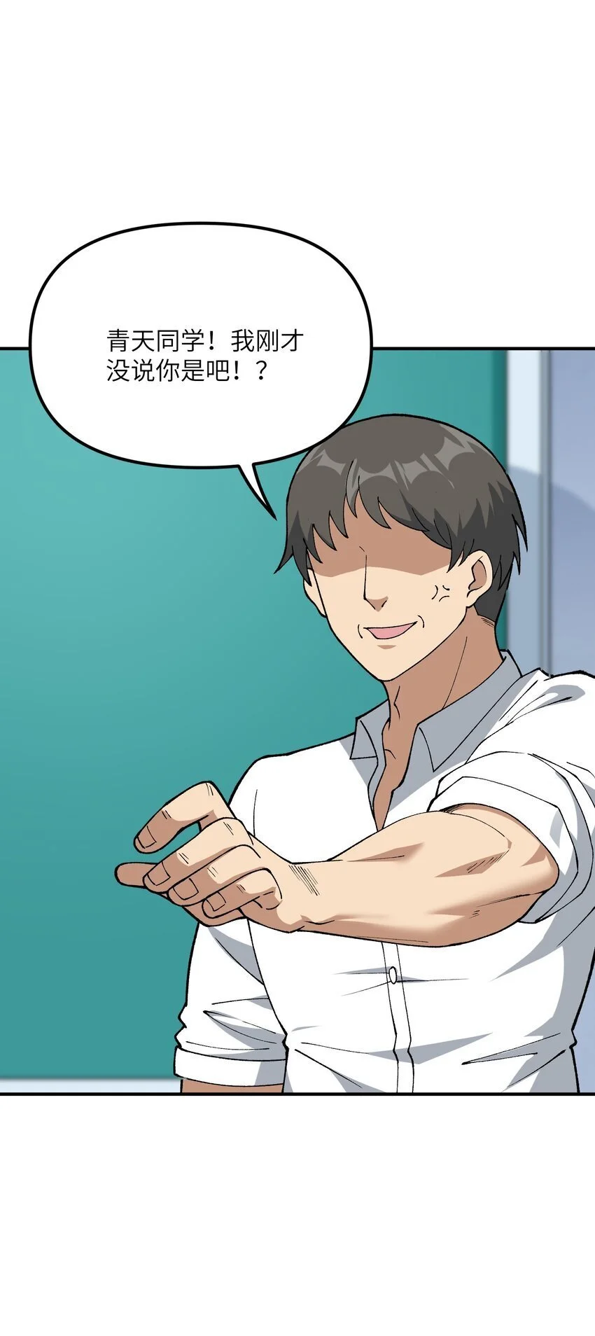 61 怎么连你也穿越了？15