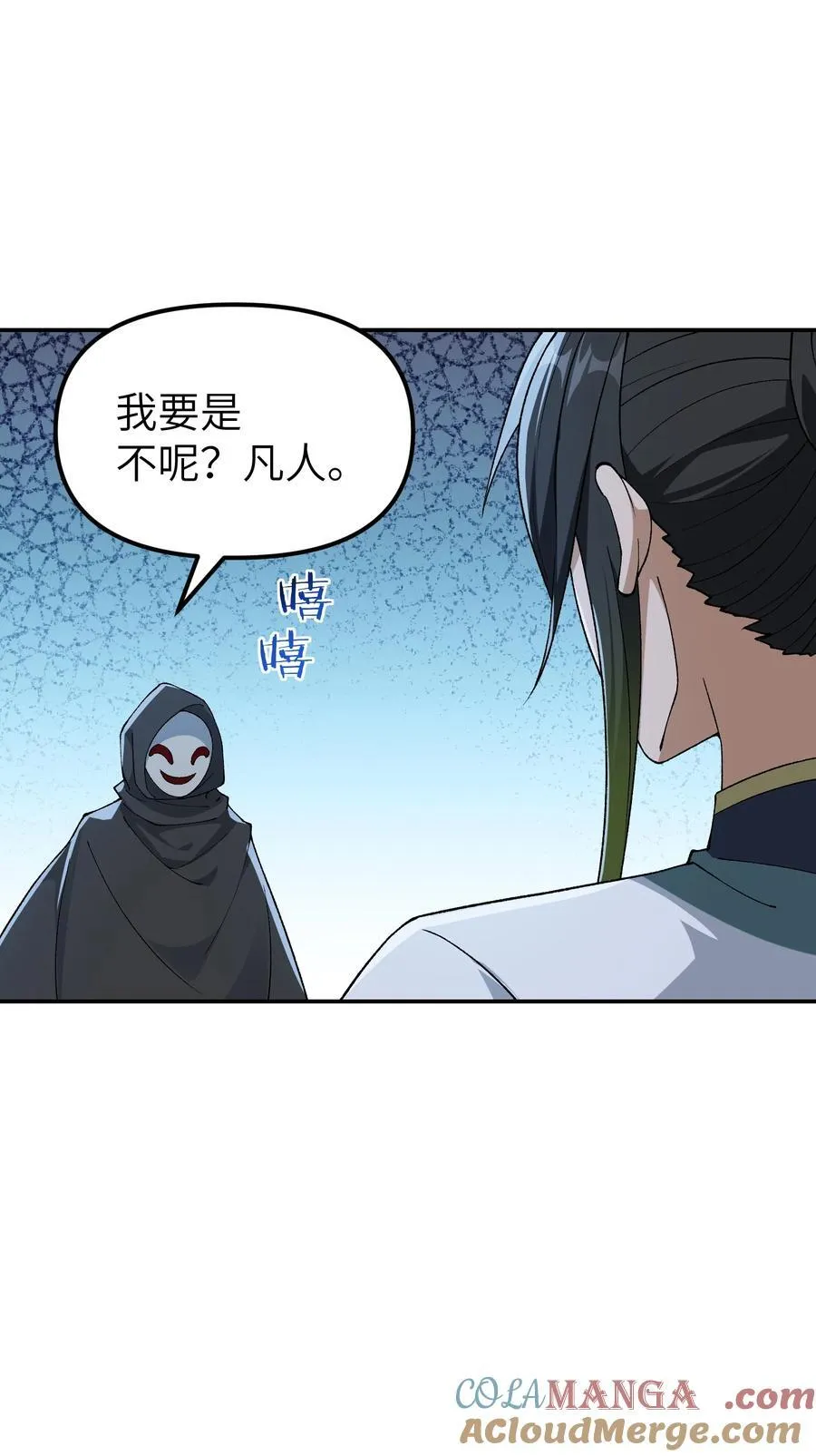 84 就地格杀！33