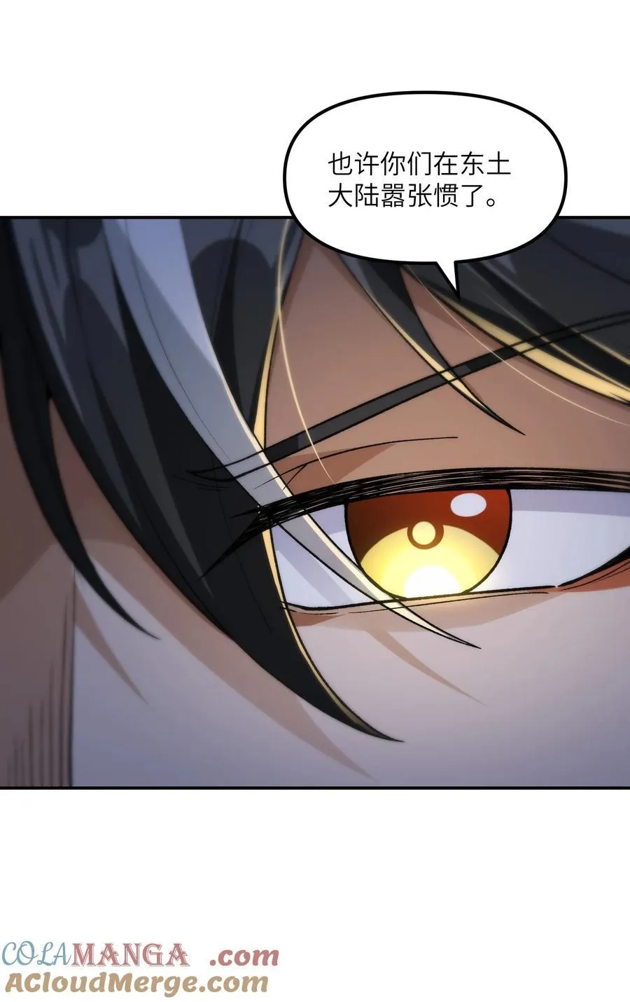 84 就地格杀！30