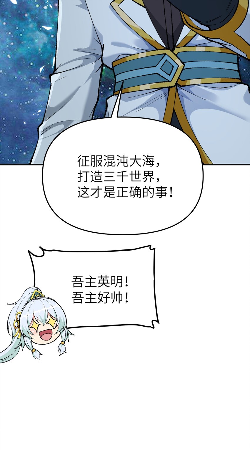 21 逆天之痕64