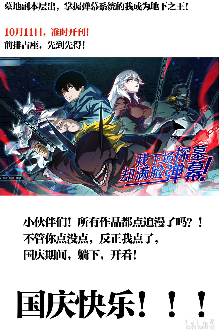 8.5 国庆推荐书单！5