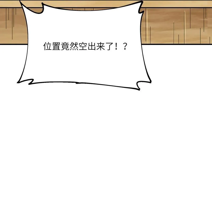 78 别想卡BUG80