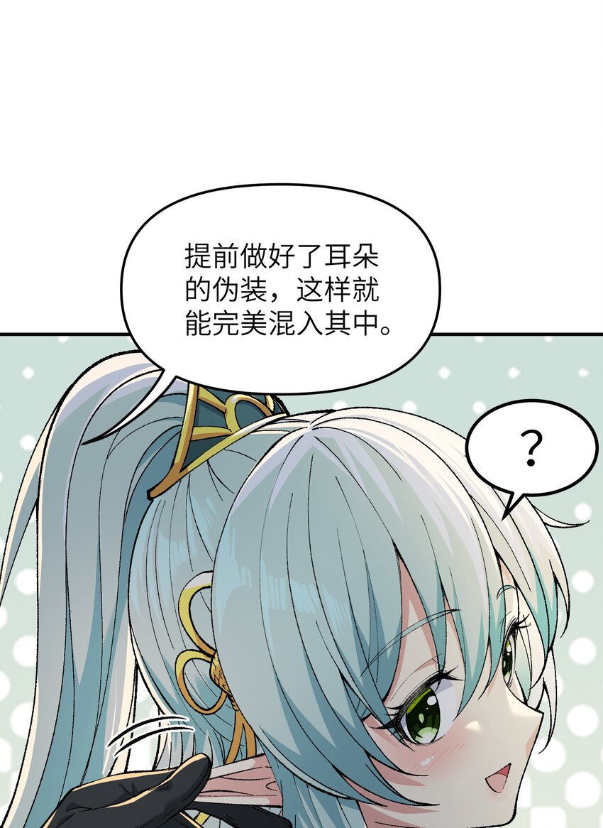 11 神，未建高墙18