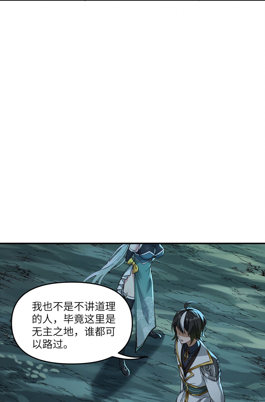 5 天之怒，伏尸千里61