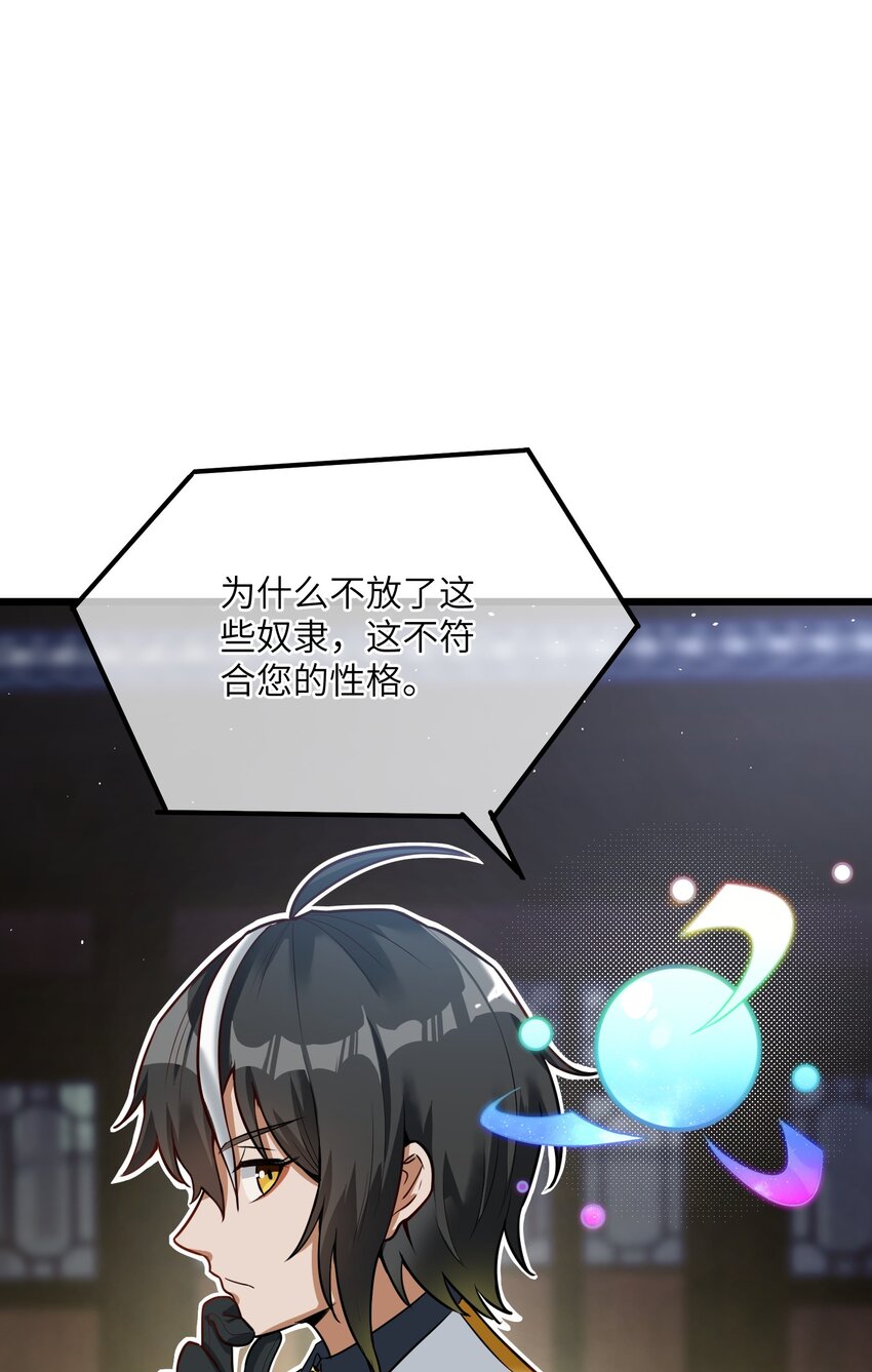 1 穿越成天道！107