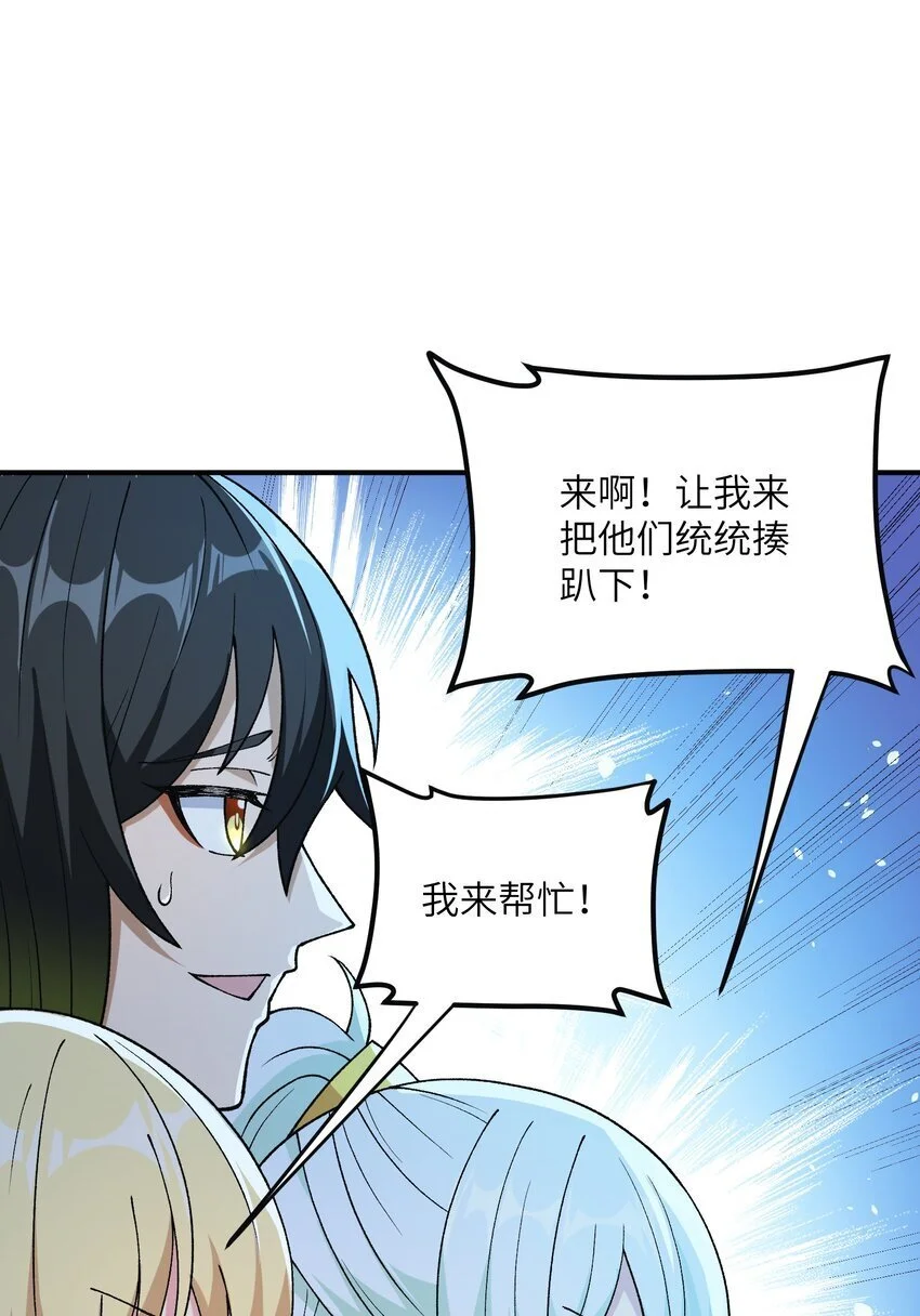 64 瓮中捉鳖6