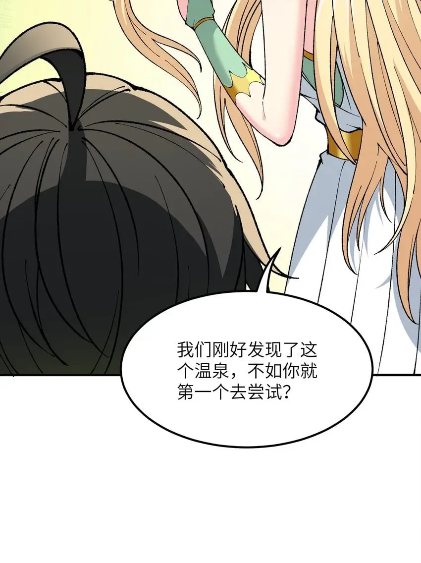 26 向精灵之敌宣战77